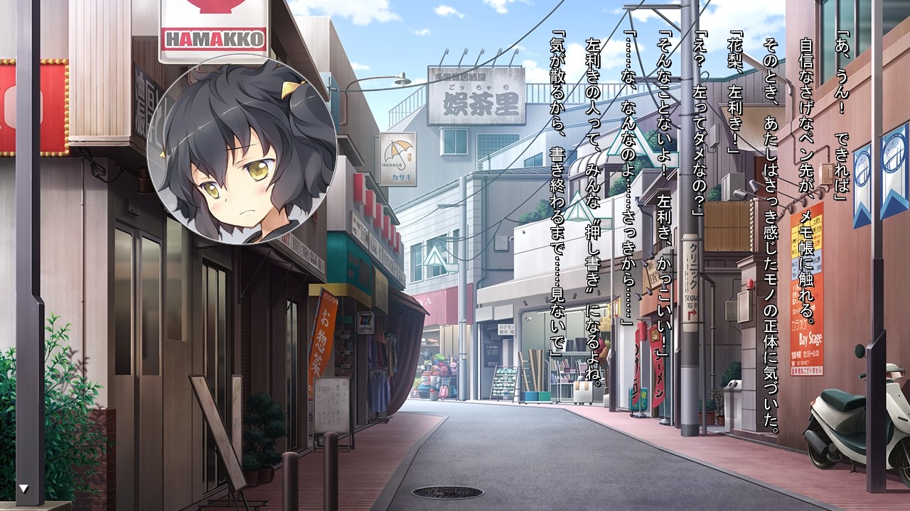 히토리의 퀄리아