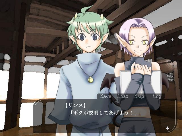 사랑스러운 류진을 키우는 방법