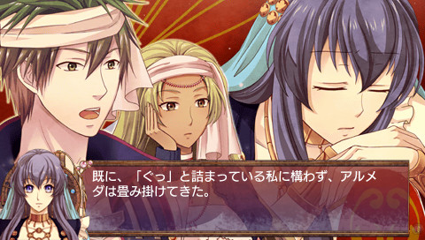 아라비안즈 다우트 ～The engagement on desert～