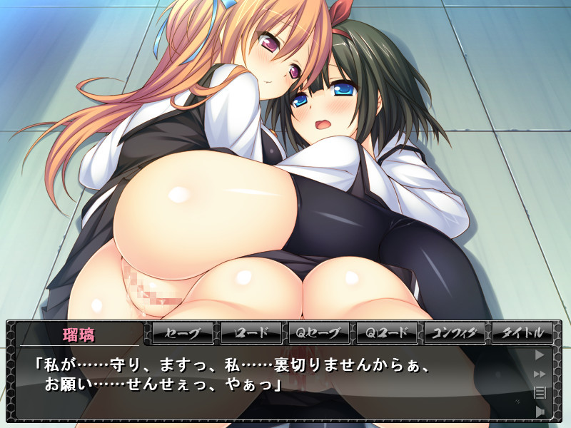 오나포~교정 조작으로 암컷으로 만들어 버리는 앱~