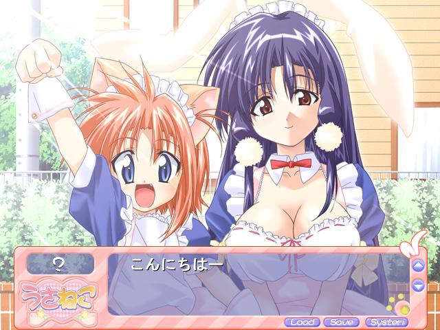 우사네코 ～귀여운 메이드의 보은～