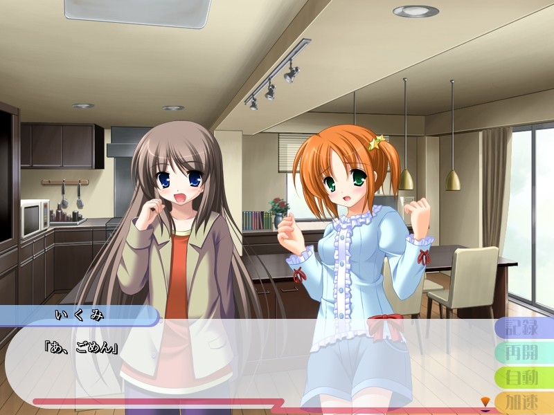 아이♂마이♀미스트