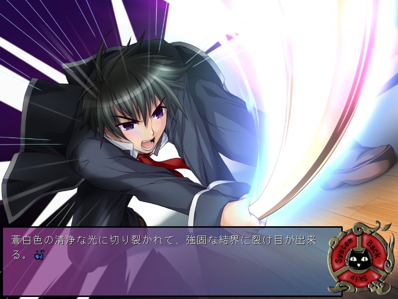 음요충 ～영촉학원퇴마록～