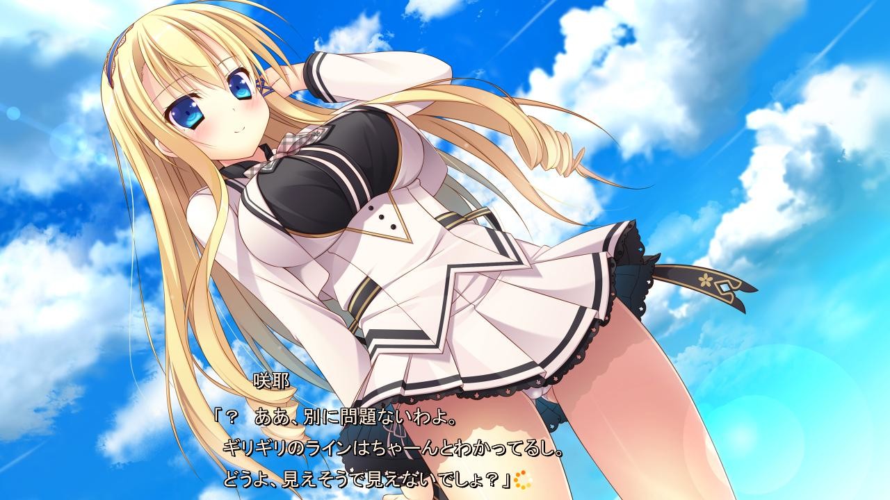 유감스러운 우리들의 청춘 사정。