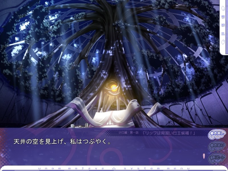 마법의 소녀 실키립～세 명의 여왕 후보～