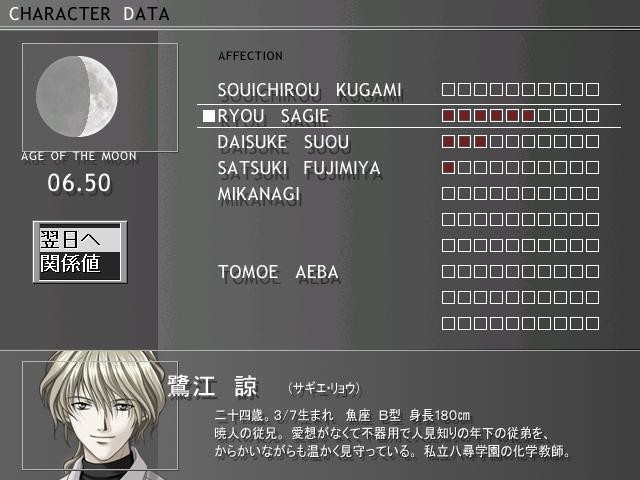 세라핌 스파이럴－소년의 우리－