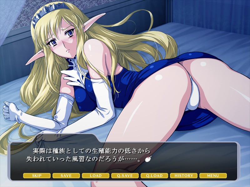 엘프 공주 니이나～수태유린～