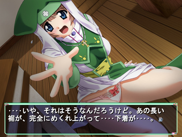 마법의 밀크티에게 부탁해