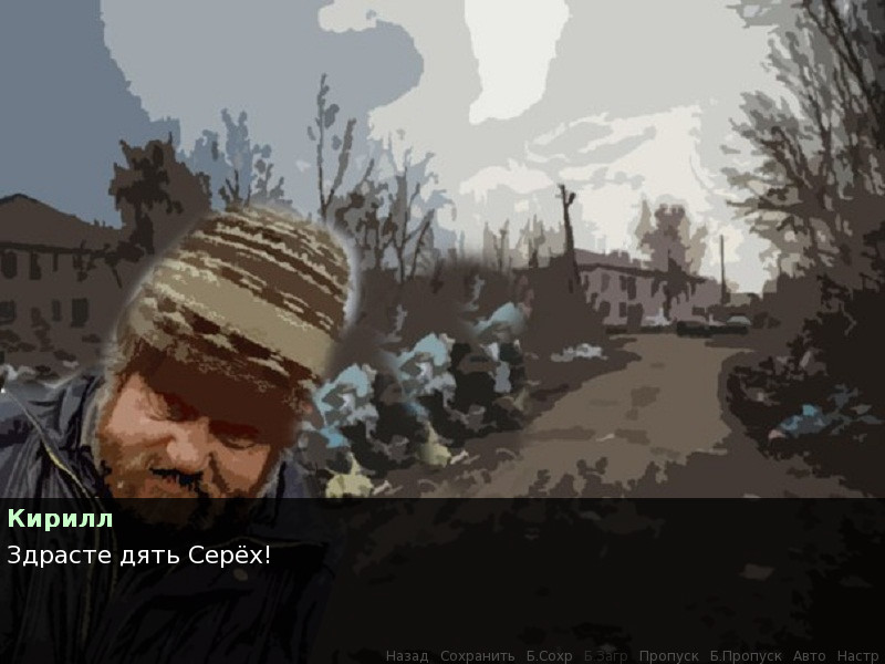 Spakoyno: Back to the USSR