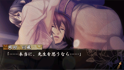 우라고 하쿠오키 ~아카츠키노 시라베~