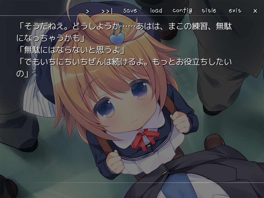 상사상애 로리타