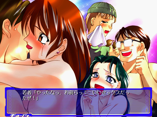 쵸~이타 ~멋진 초능력 인생~