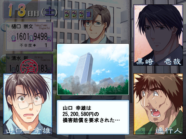 내 밑에서 발버둥 쳐라