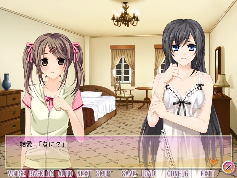 저는 미소녀 같은 게 아니에요!