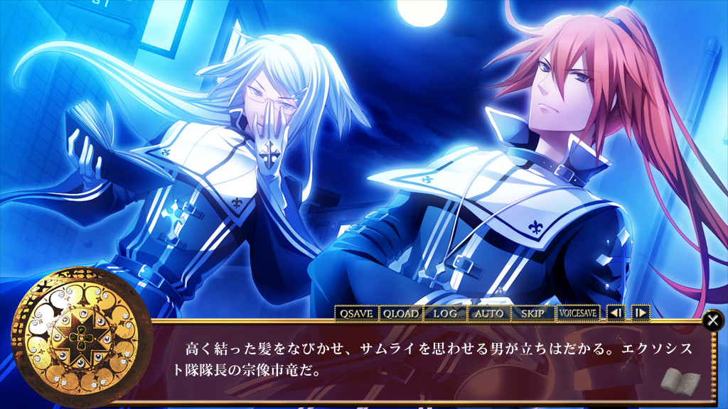 단죄의 마리아 THE EXORCISM OF MARIA