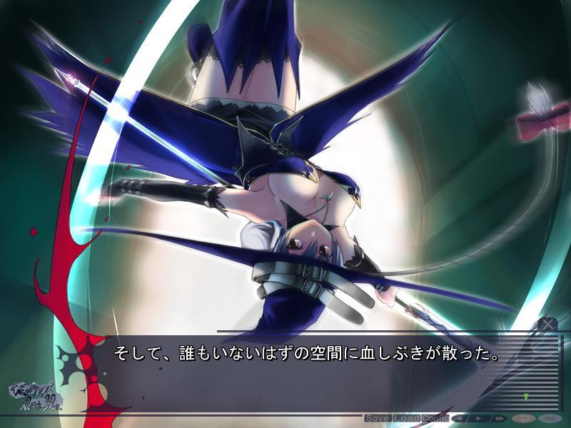 내가 사다메, 너에게는 날개를.