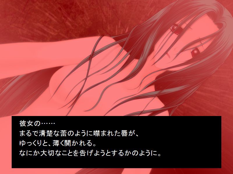 흡혈섬귀 베도고니아