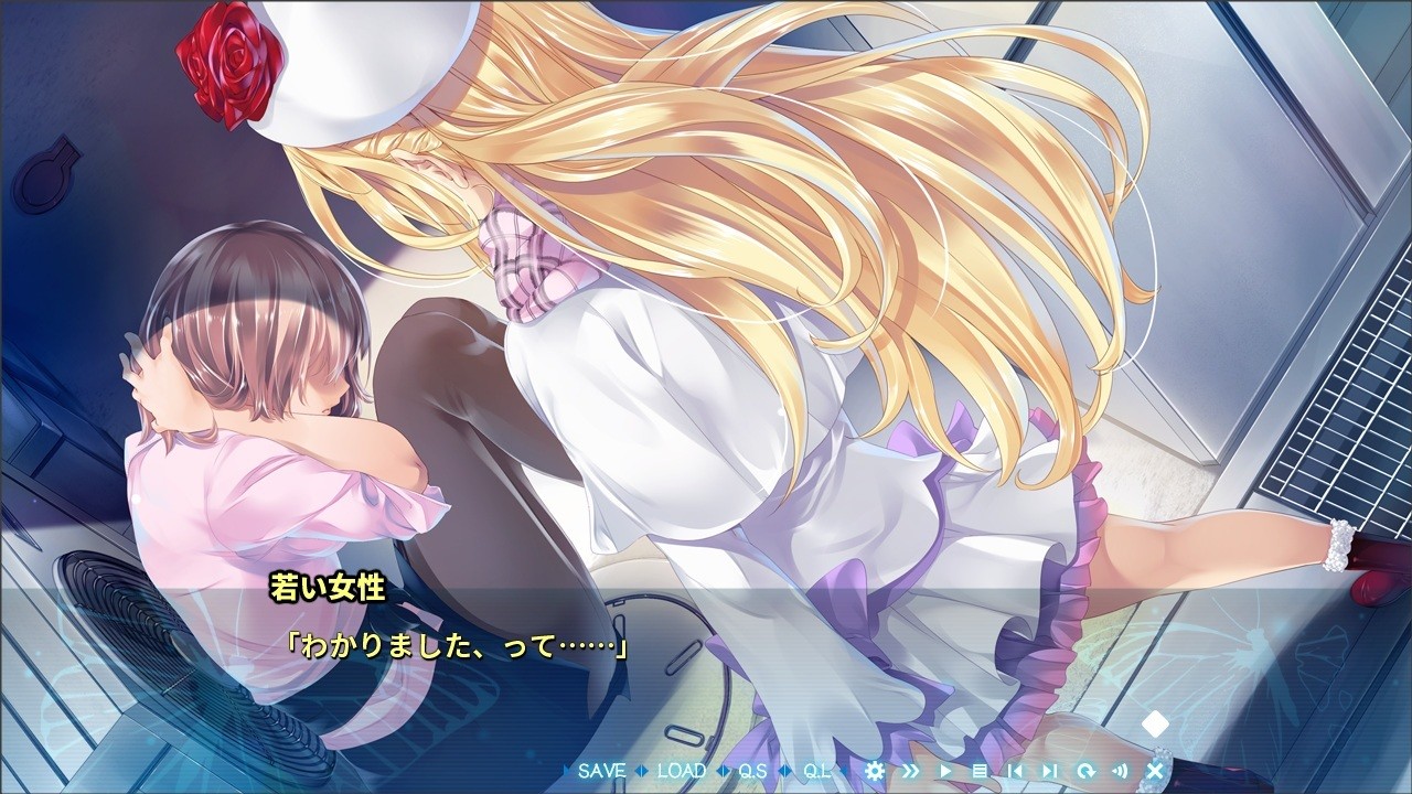 스쿠이의 세레나데