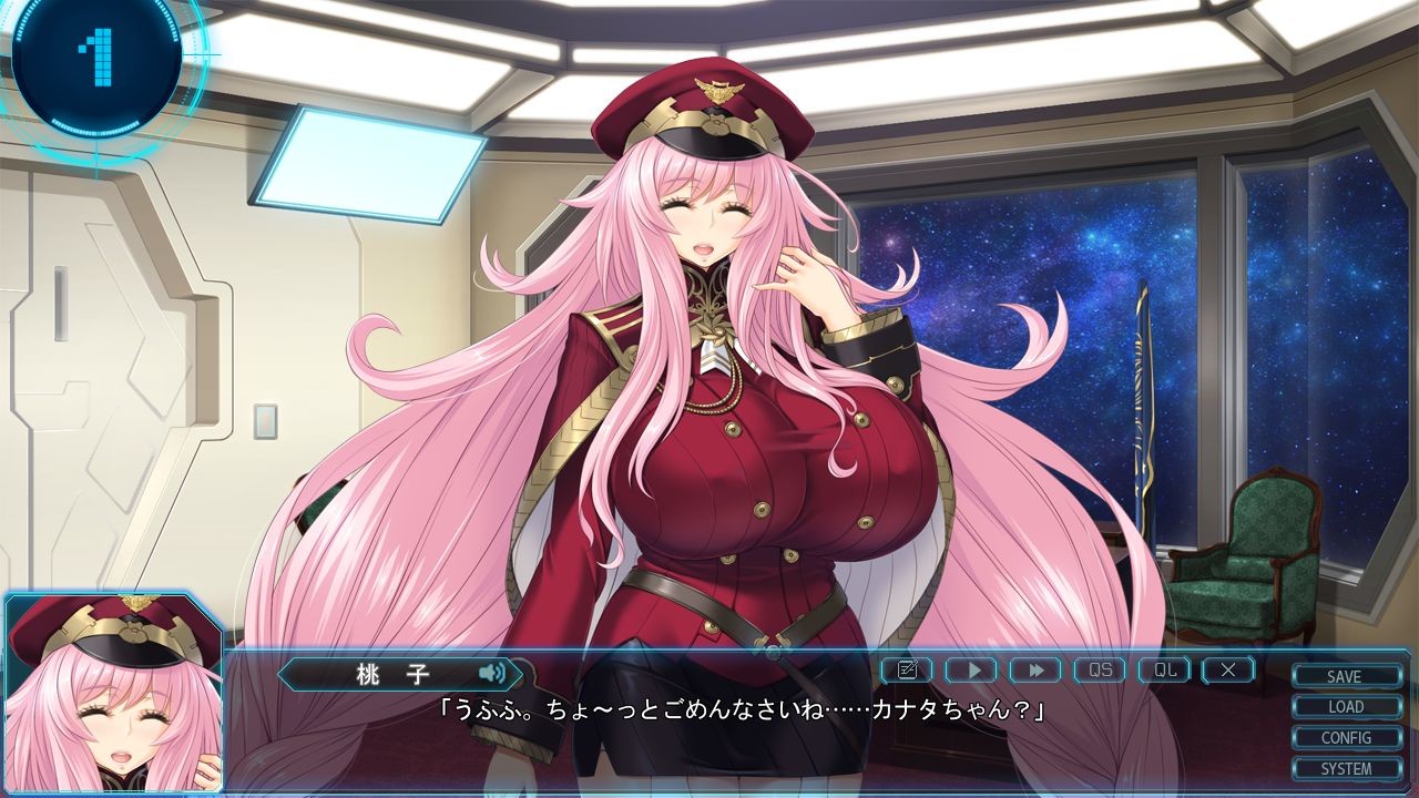 별하늘의 바빌론 －다가오는 코스믹 야한 누님즈－