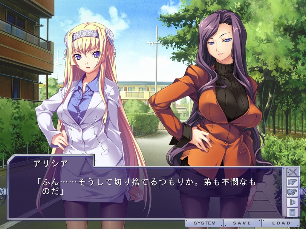 치칸오 ~음국의 창조자~