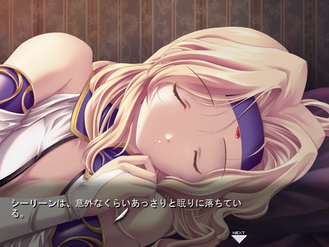 Sultan ~The Lovesong is Forever~