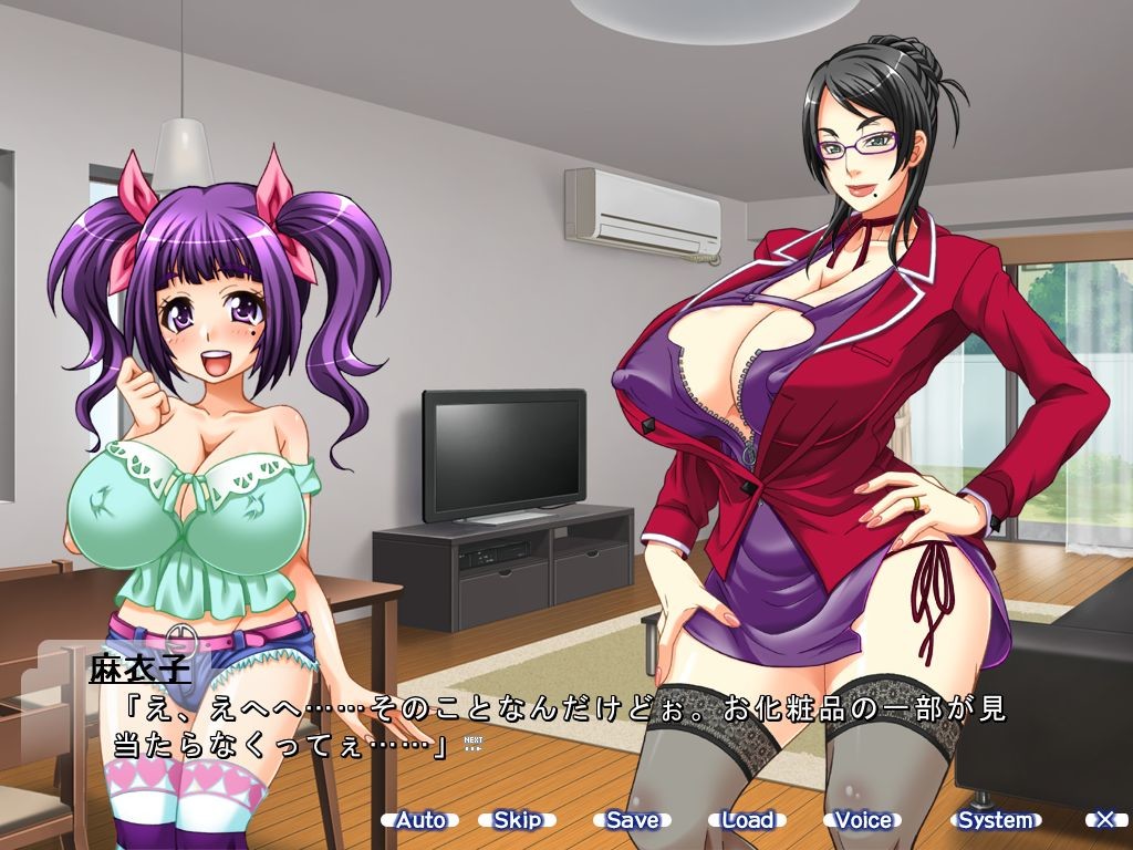 음외윤회～미숙녀 린코～