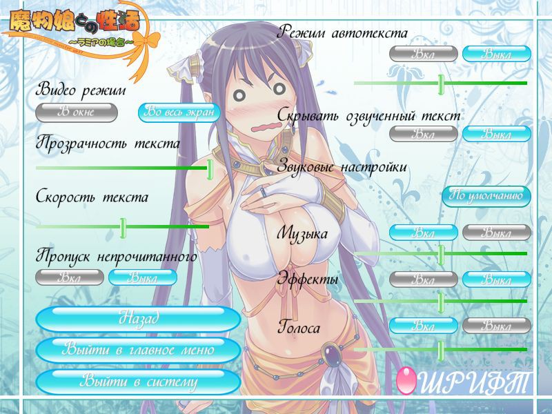 마물 아가씨와의 성생활～라미아의 경우～