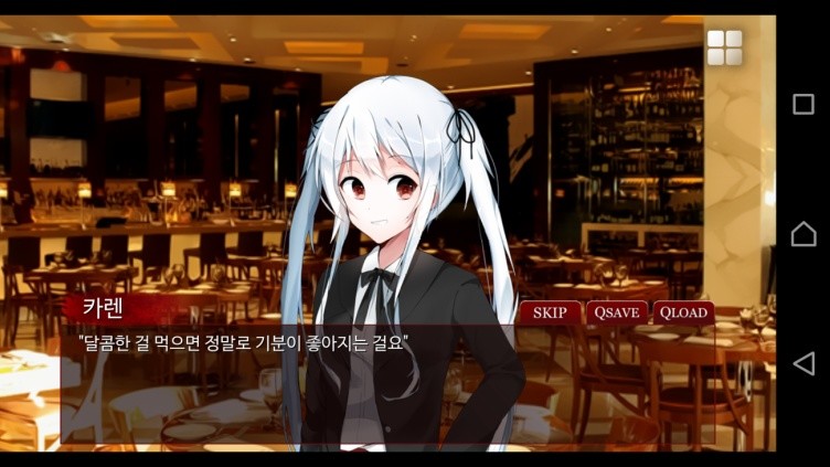 흡혈귀의 연애방법