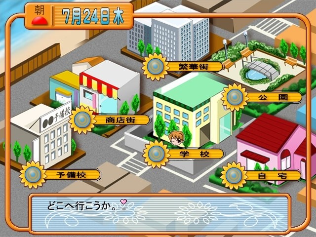 나츠이로 토이로 유의미한 휴가를 보내는 법