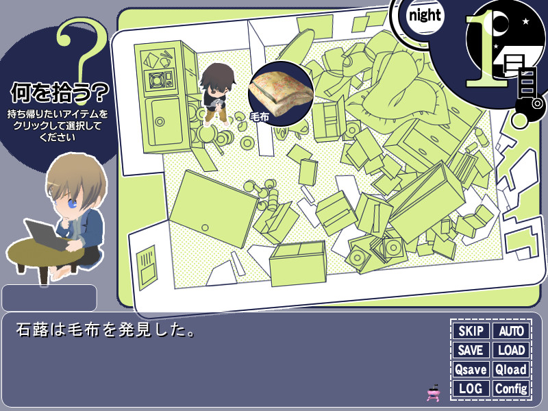 코포 요마이자카