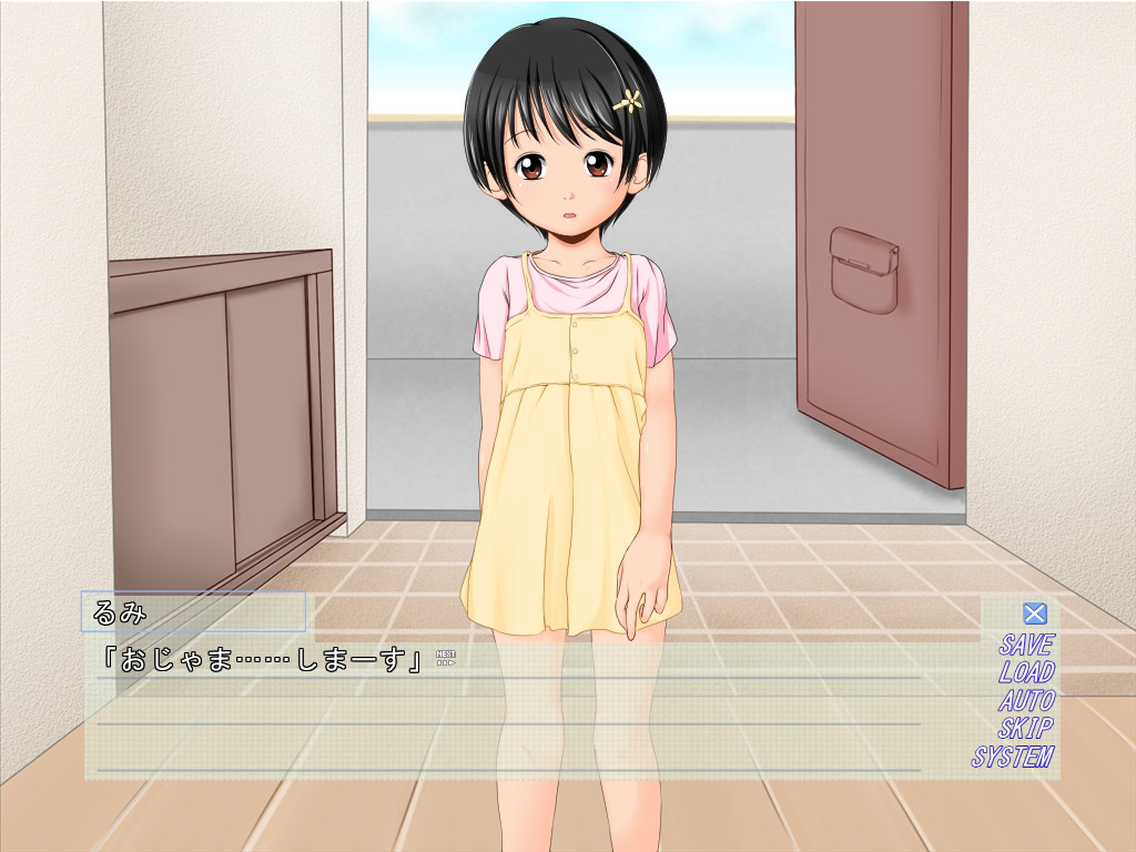 부끄러움 많은 루미쨩은 장난당해서 기분 좋아져 버려