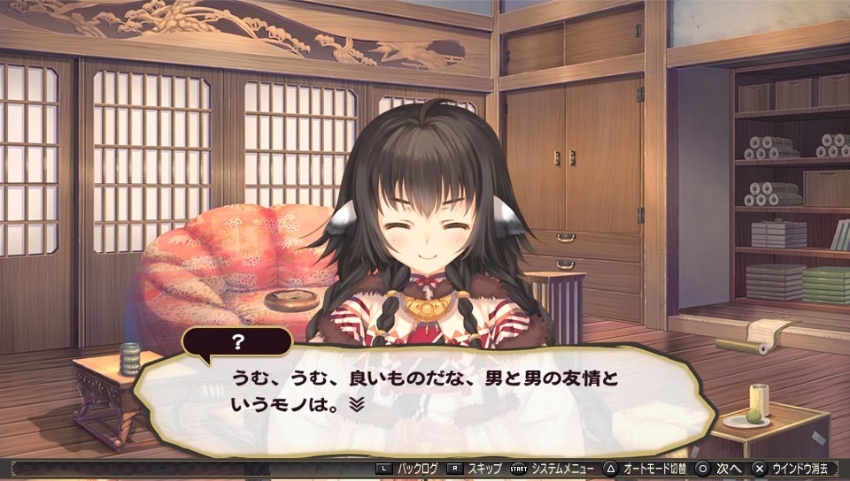 칭송받는 자 - 거짓의 가면