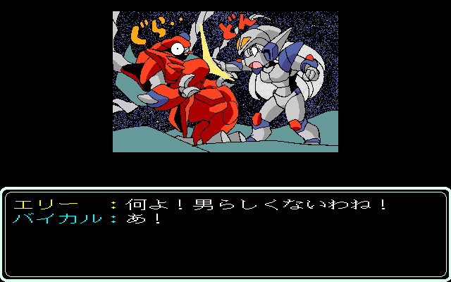 미니멈 가이나록