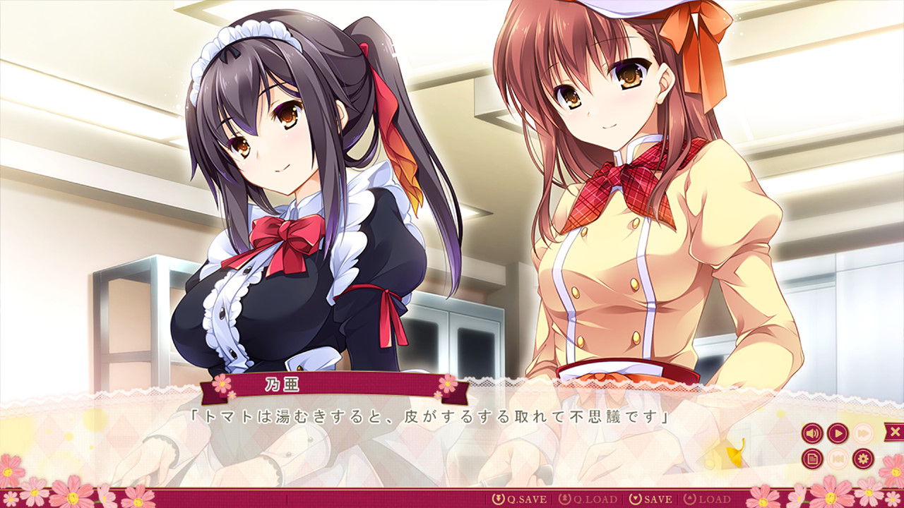 소녀가 물들이는 사랑의 에센스