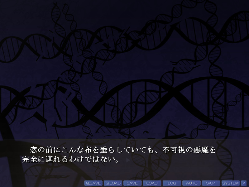 푸른 하늘은 바로 곁에, 말은 이제 하지 않아