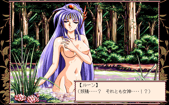 로맨스는 검의 빛남 -THE LAST CRUSADER-