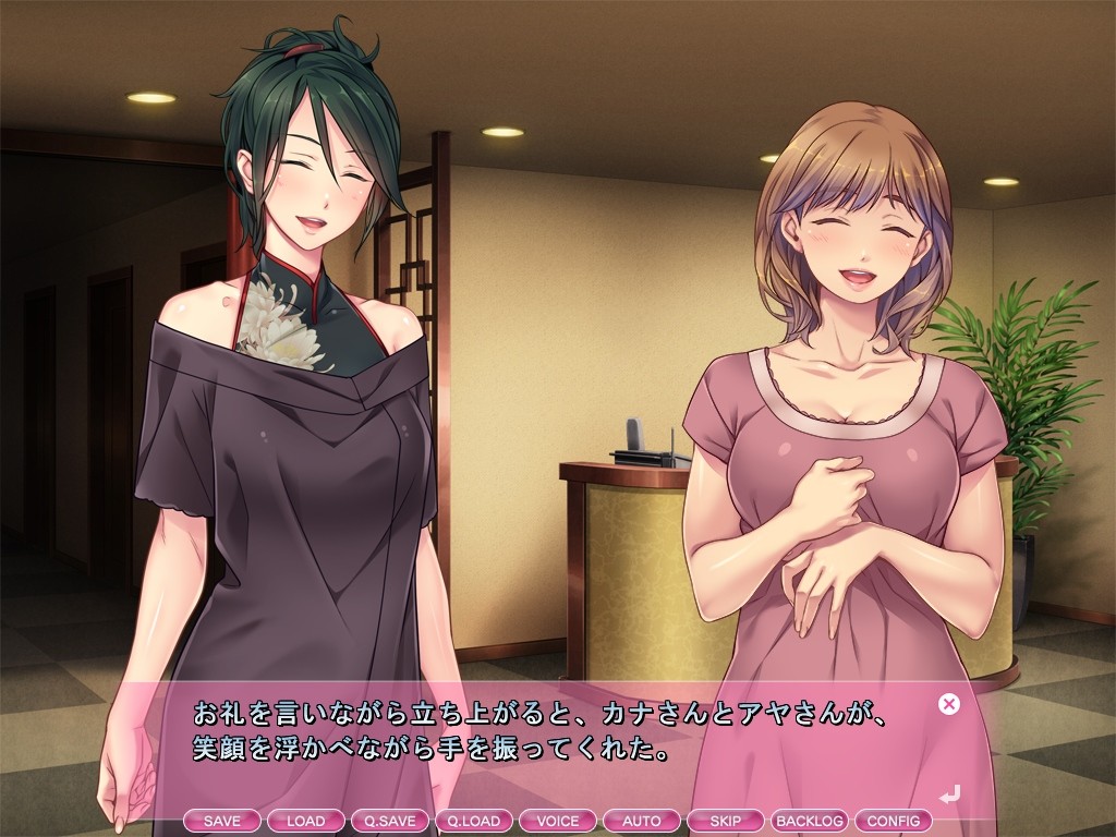 릴랙제이션 유카·히나타 ～유부녀 테라피스트들이 선사하는 힐링의 시간～