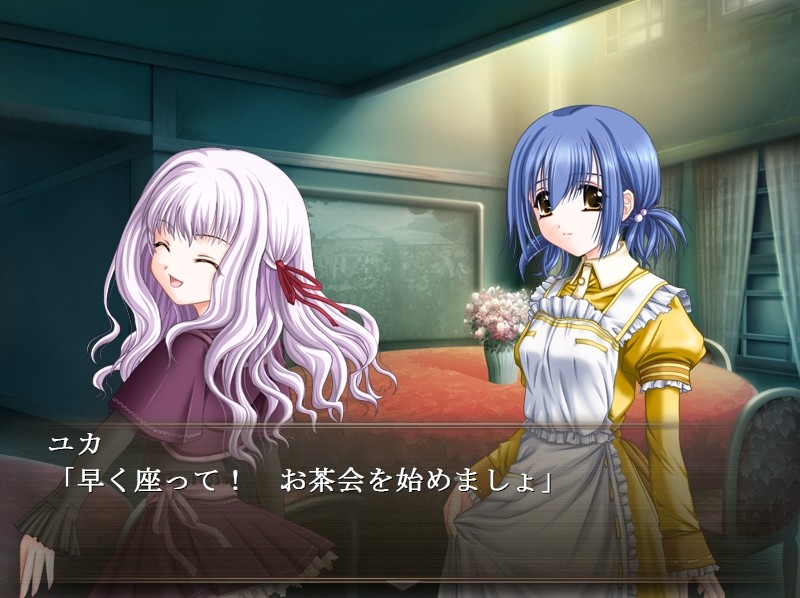 고어 스크리밍 쇼