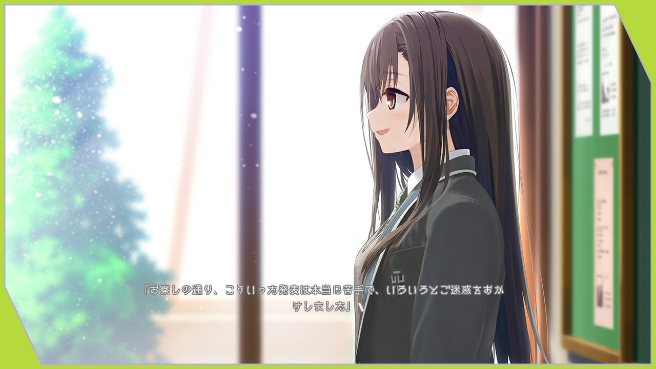 Re:LieF ~친애하는 당신에게~