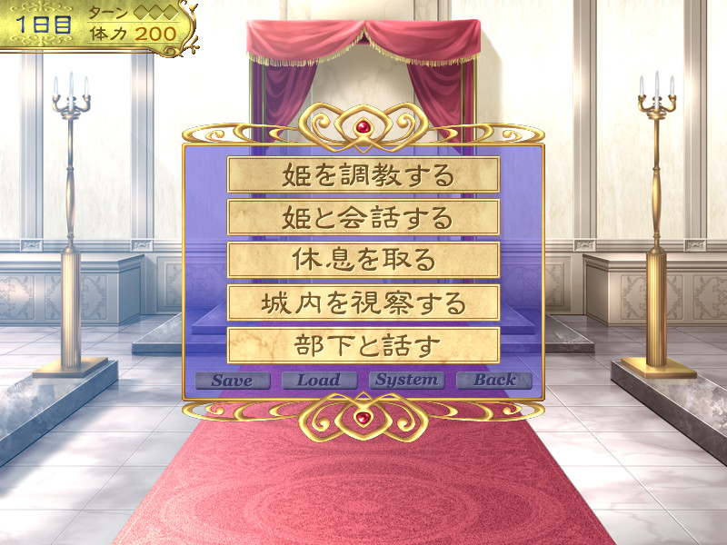 엘핀 로즈～사로잡힌 세 황녀～