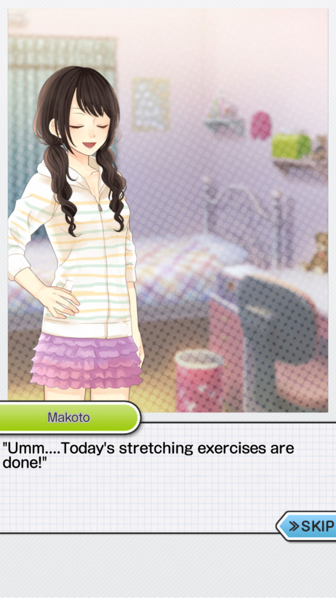 수수한 그와 나의 사정