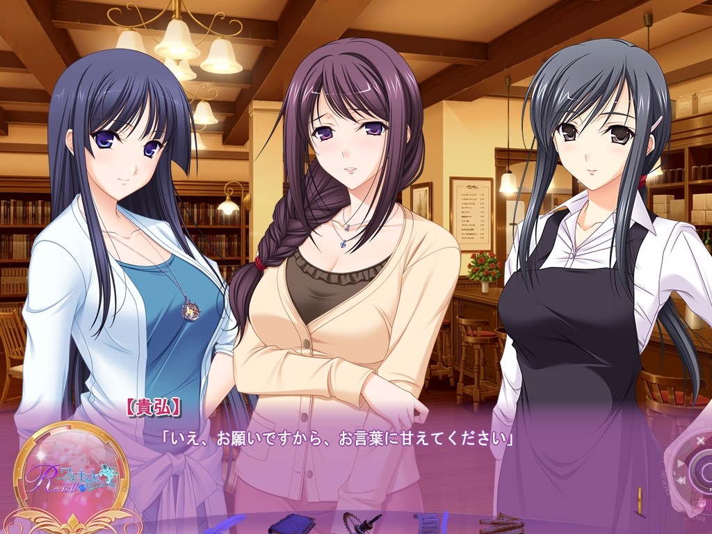 발키리 로만체 Re:tell