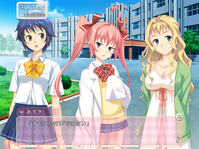 고닌!? ～딱 맞히네! 강제 점술♪～