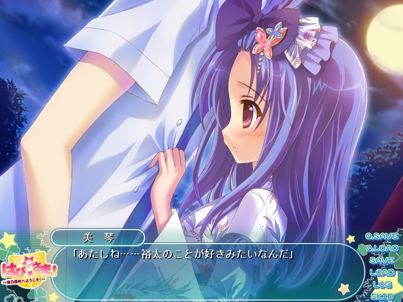 하피☆사마! ～미야노모리 마을에 어서 오세요!～