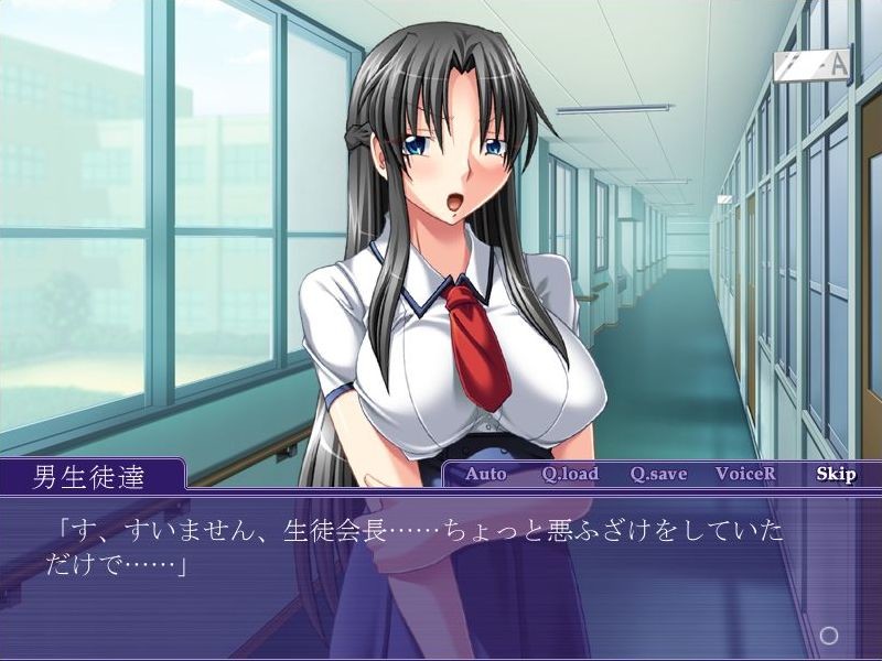 쟈코 학원～이성을 미치게 하는 아로마와 쑤심