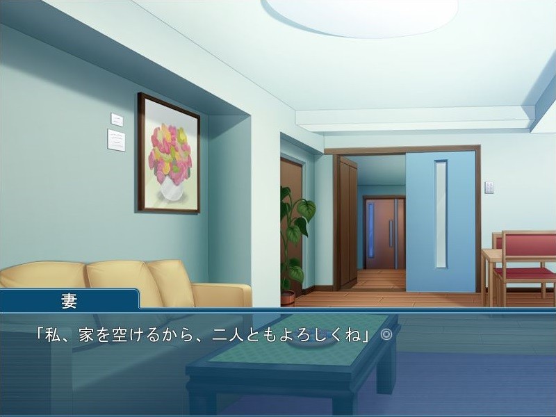 임모럴 러브 ～아내의 의붓자식이 나의 연인～