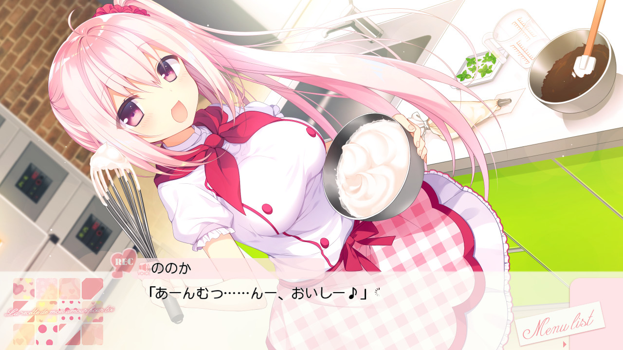 당신과 사랑하는 연애 루셋