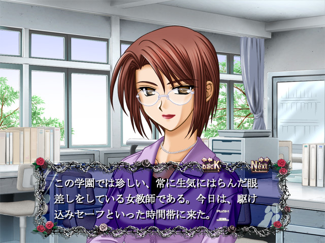 오레사마 티처 ～복수교사의 Web 카운슬링～