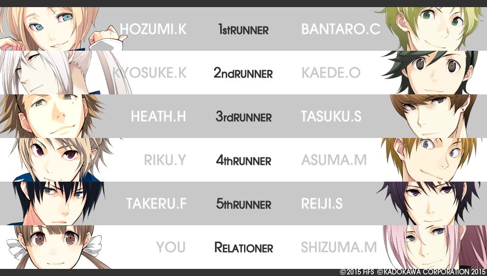 프린스 오브 스트라이드