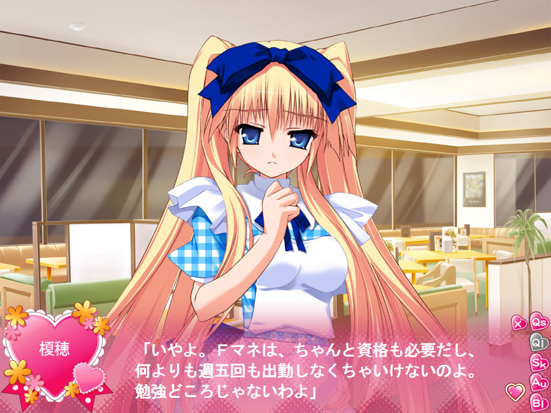 어디서든 좋아해 언제든 좋아해